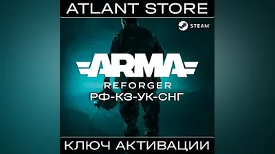 Arma Reforger - Ключ Steam - РФ+КЗ+УК+СНГ
