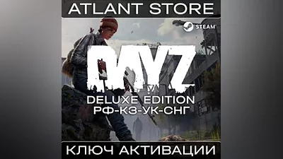 DayZ Deluxe Edition - Ключ Steam - РФ+КЗ+УК+СНГ