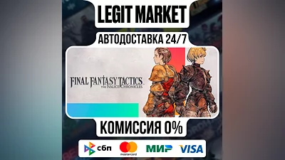 FINAL FANTASY TACTICS - The Ivalice Ch АВТО / РУ + МИР