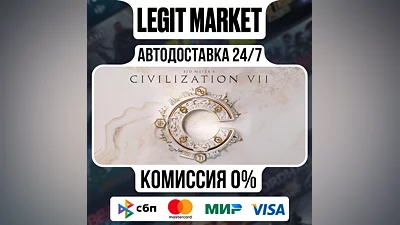 Sid Meier&acute;s Civilization VII / Steam AUTO / МИР