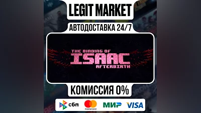 DLC The Binding of Isaac: Afterbirth Steam АВТО РУ+МИР