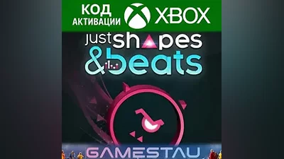 JUST SHAPES & BEATS | XBOX ONE/SERIES X/S | КЛЮЧ