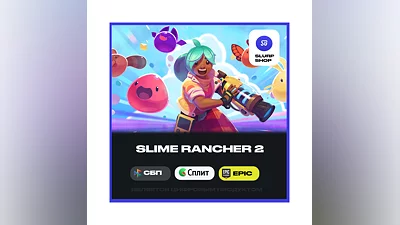 Slime Rancher 2 ТУРЦИЯ [Epic Games]