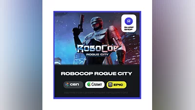 RoboCop: Rogue City ТУРЦИЯ [Epic Games]