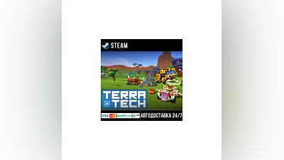 TerraTech СТИМ Steam Gift