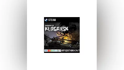 Shadows of Kurgansk СТИМ Steam Gift