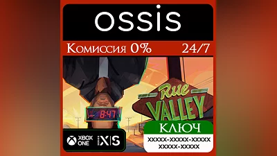 Rue Valley Xbox Ключ/Код