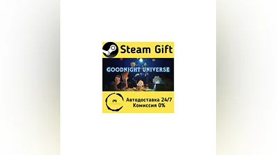 Goodnight Universe   Steam Gift РФ/КЗ/др.
