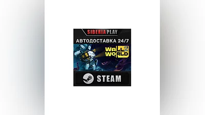 Wall World 2 STEAM АВТОДОСТАВКА RU/KZ/UA/СНГ