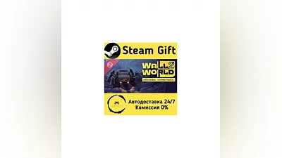 Wall World 2 Soundtrack   Steam Gift РФ/КЗ/др.