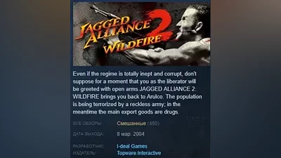 Jagged Alliance 2 Wildfire STEAM KEY GLOBAL+РОССИЯ
