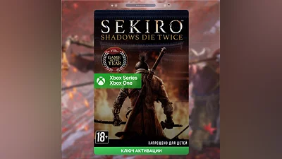 RU | Ключ Sekiro : Shadows Die Twice - Игра года (XBOX)