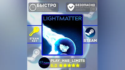 Lightmatter КЛЮЧ STEAM Global + РФ