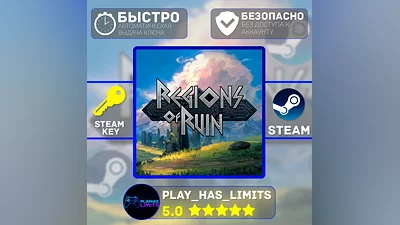 Regions of Ruin КЛЮЧ STEAM Global + РФ