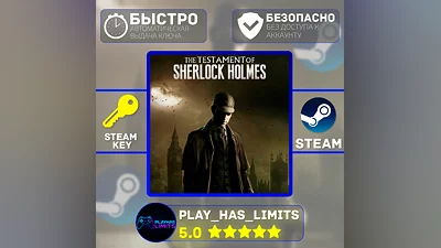 The Testament of Sherlock Holmes STEAM Global + РФ