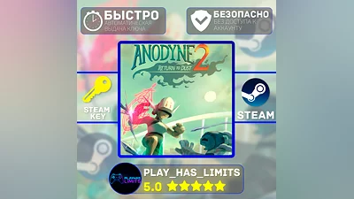 Anodyne 2: Return to Dust КЛЮЧ STEAM Global + РФ