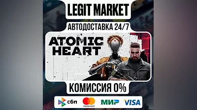 Atomic Heart - Gold Edition / Steam АВТО / МИР