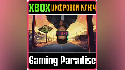 RUE VALLEY XBOX КЛЮЧ/КОД