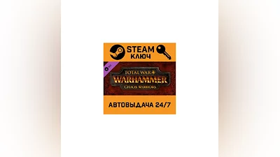 Total War: Warhammer - Chaos Warriors Race Pack. STEA