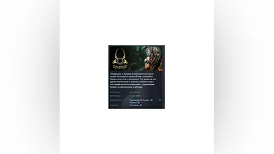 Sacred 2 Remaster АВТОДОСТАВКА STEAM РОССИЯ