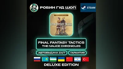 FINAL FANTASY TACTICS THE IVALICE CHRONICLES DELUXE EDITION STEAM 24/7