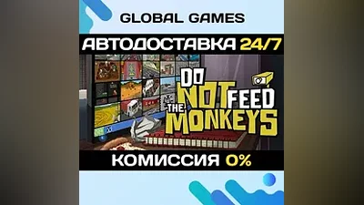 Do Not Feed the Monkeys Steam Ключ РФ+Мир
