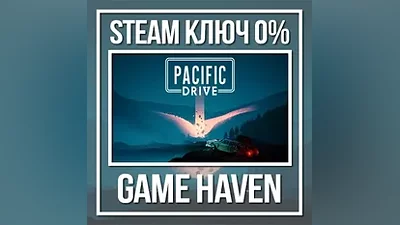 Pacific Drive | Steam Ключ РФ+СНГ
