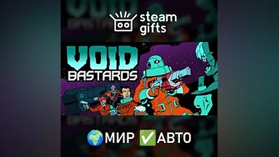 Void Bastards - DeLUXe Bundle МИР АВТО
