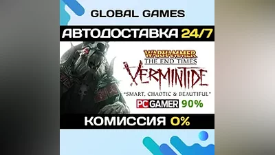 Warhammer: End Times - Vermintide Collector's Edition