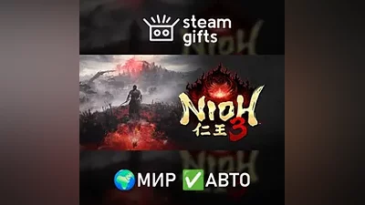Nioh 3 Digital Deluxe МИР АВТО