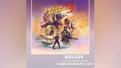 JAGGED ALLIANCE 3 STEAM КЛЮЧ РФ+Все Страны