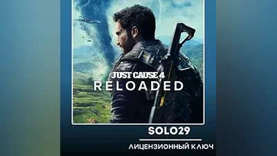 Just Cause 4 Reloaded Edition Steam Ключ РФ + Все Страны