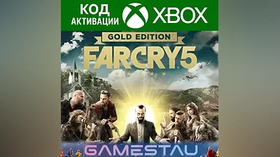 FAR CRY 5 GOLD EDITION | XBOX ONE/SERIES X/S | КЛЮЧ