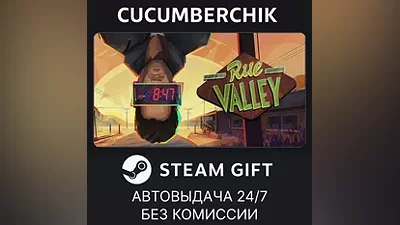 Rue Valley STEAM GIFT AUTO RU+МИР