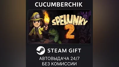 Spelunky 2 STEAM GIFT AUTO RU+МИР