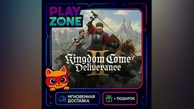 Kingdom Come Deliverance II | STEAM КЛЮЧ | РФ+СНГ |
