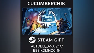 Winter Burrow STEAM GIFT AUTO RU+МИР