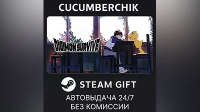 Digimon Survive STEAM GIFT AUTO RU+МИР