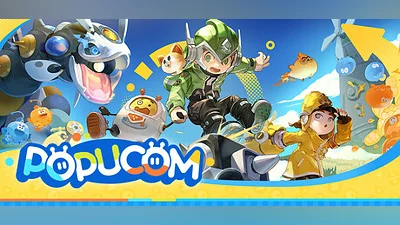 Сборник POPUCOM