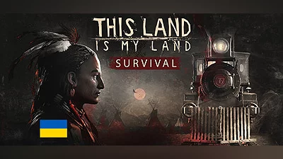 Сборник This Land Is My Land
