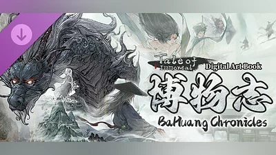 Сборник Tale of Immortal - BaHuang Chronicle