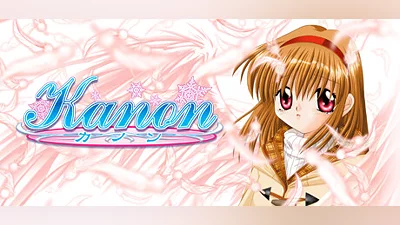 Сборник Kanon