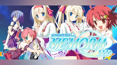 Сборник Hoshizora no Memoria -Wish upon a Shooting Star- HD