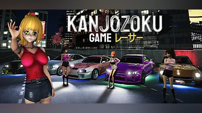 Сборник Kanjozoku Game レーサー Online Street Racing & Drift