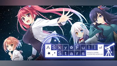 Сборник A Sky Full of Stars 仰望夜空的星辰