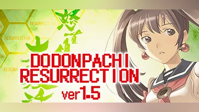 Сборник DoDonPachi Resurrection