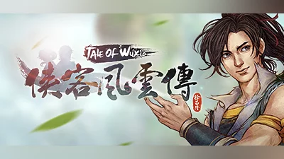 Сборник 侠客风云传(Tale of Wuxia)