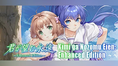 Сборник Kimi ga Nozomu Eien: Enhanced Edition