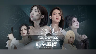 Сборник Time Space Rebuild