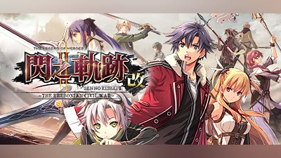 Сборник The Legend of Heroes: Sen no Kiseki II KAI -The Erebonian Civil War-